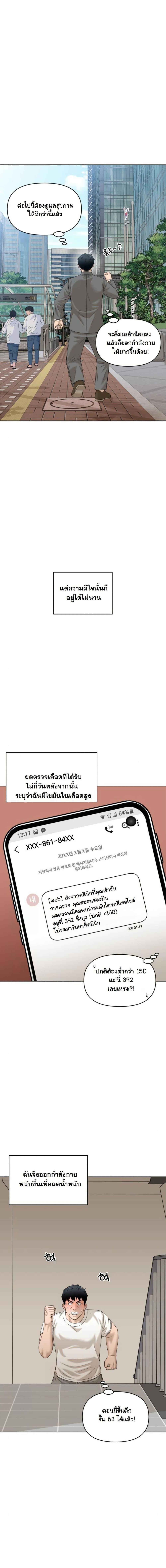 Manga-lc-com อ่านมังงะ อ่านการ์ตูน ออนไลน์ ฟรี Around Forty ตอนที่ 1 2 3 4 5 6 7 8 9 10 11 12 13 14 ฟรี ไม่มีโฆษณา Manga-lc - อ่าน มังงะ อ่าน การ์ตูน ออนไลน์ อ่านมังงะ ฟรี