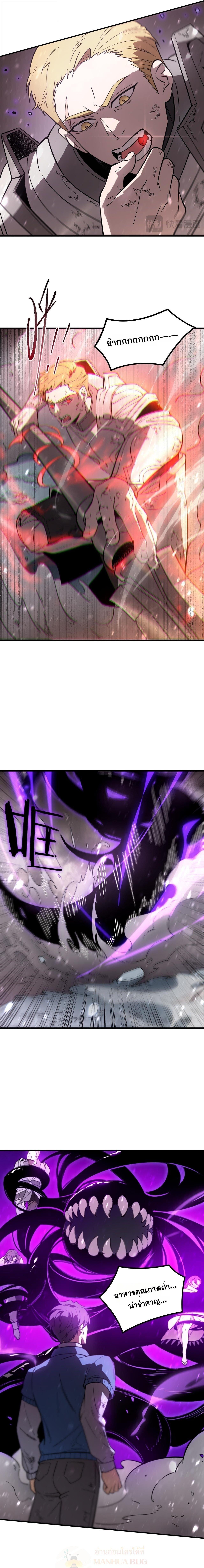 Manga-lc-com อ่านมังงะ อ่านการ์ตูน ออนไลน์ ฟรี SSS Grade Saint Knight ตอนที่ 1 2 3 4 5 6 7 8 9 10 11 12 13 14 ฟรี ไม่มีโฆษณา Manga-lc - อ่าน มังงะ อ่าน การ์ตูน ออนไลน์ อ่านมังงะ ฟรี