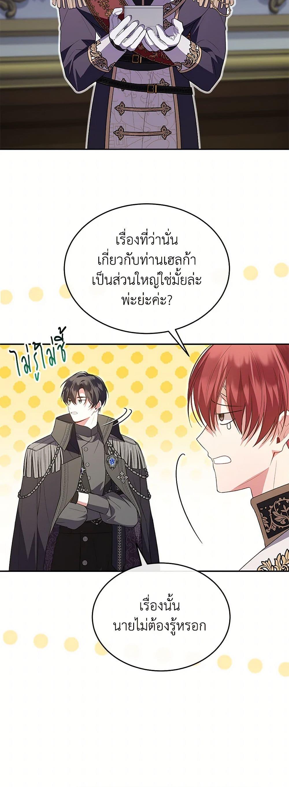 Manga-lc-com อ่านมังงะ อ่านการ์ตูน ออนไลน์ ฟรี The Real Daughter Is Back ตอนที่ 1 2 3 4 5 6 7 8 9 10 11 12 13 14 ฟรี ไม่มีโฆษณา Manga-lc - อ่าน มังงะ อ่าน การ์ตูน ออนไลน์ อ่านมังงะ ฟรี