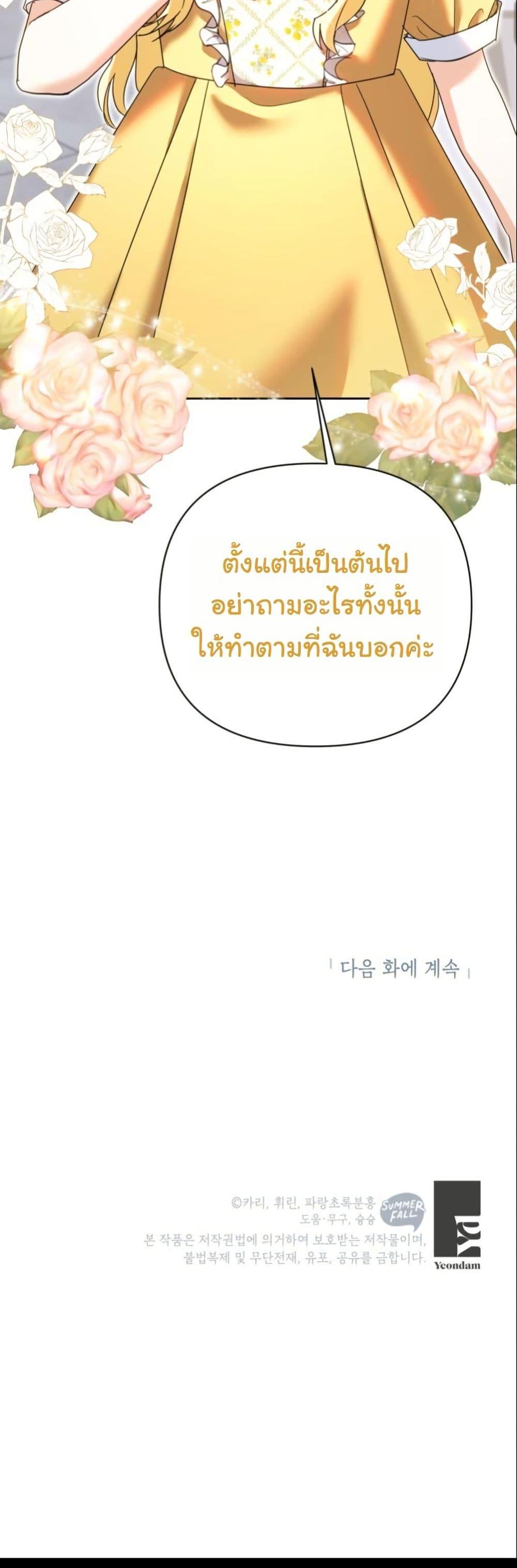 Manga-lc-com อ่านมังงะ อ่านการ์ตูน ออนไลน์ ฟรี The Sister Who Once Hated Me Now Loves Me ตอนที่ 1 2 3 4 5 6 7 8 9 10 11 12 13 14 ฟรี ไม่มีโฆษณา Manga-lc - อ่าน มังงะ อ่าน การ์ตูน ออนไลน์ อ่านมังงะ ฟรี