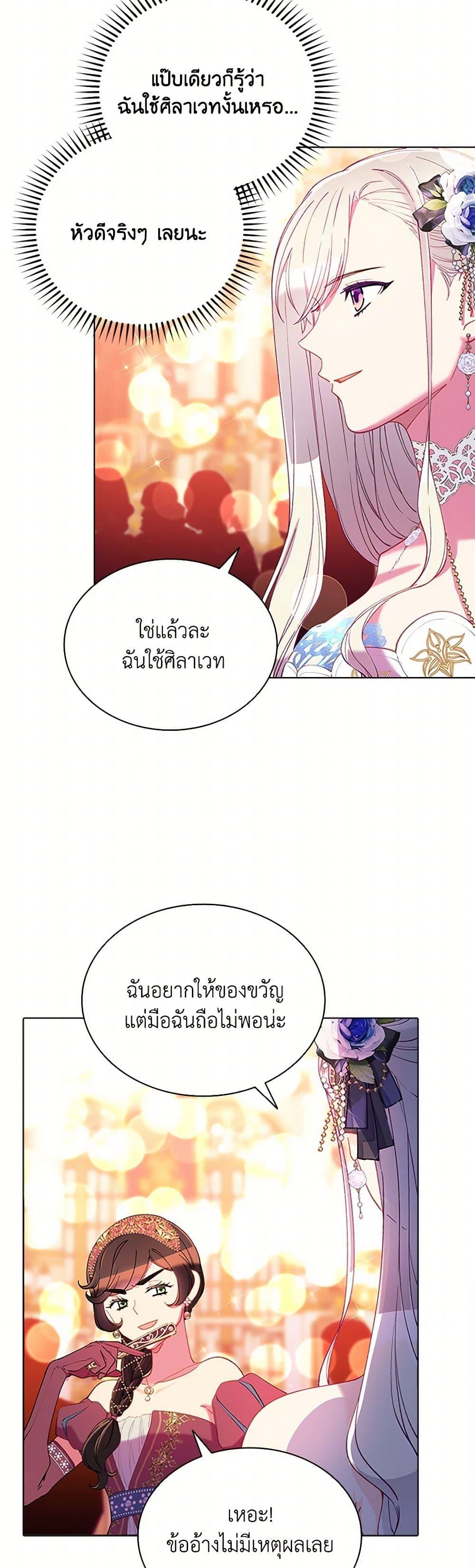 Manga-lc-com อ่านมังงะ อ่านการ์ตูน ออนไลน์ ฟรี The Mighty Extra – One Girl Changes the World ตอนที่ 1 2 3 4 5 6 7 8 9 10 11 12 13 14 ฟรี ไม่มีโฆษณา Manga-lc - อ่าน มังงะ อ่าน การ์ตูน ออนไลน์ อ่านมังงะ ฟรี
