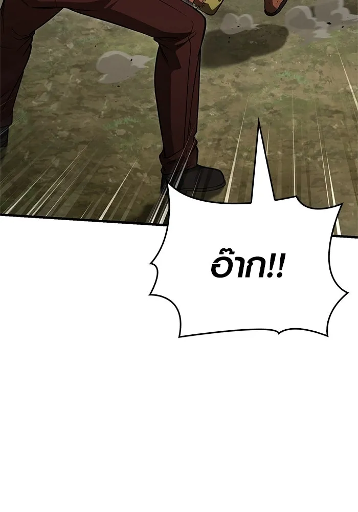 เอาชีวิตรอดในเกมฉบับคนเถื่อน ตอนที่ 126 ไทม์มิง รูปที่ 221