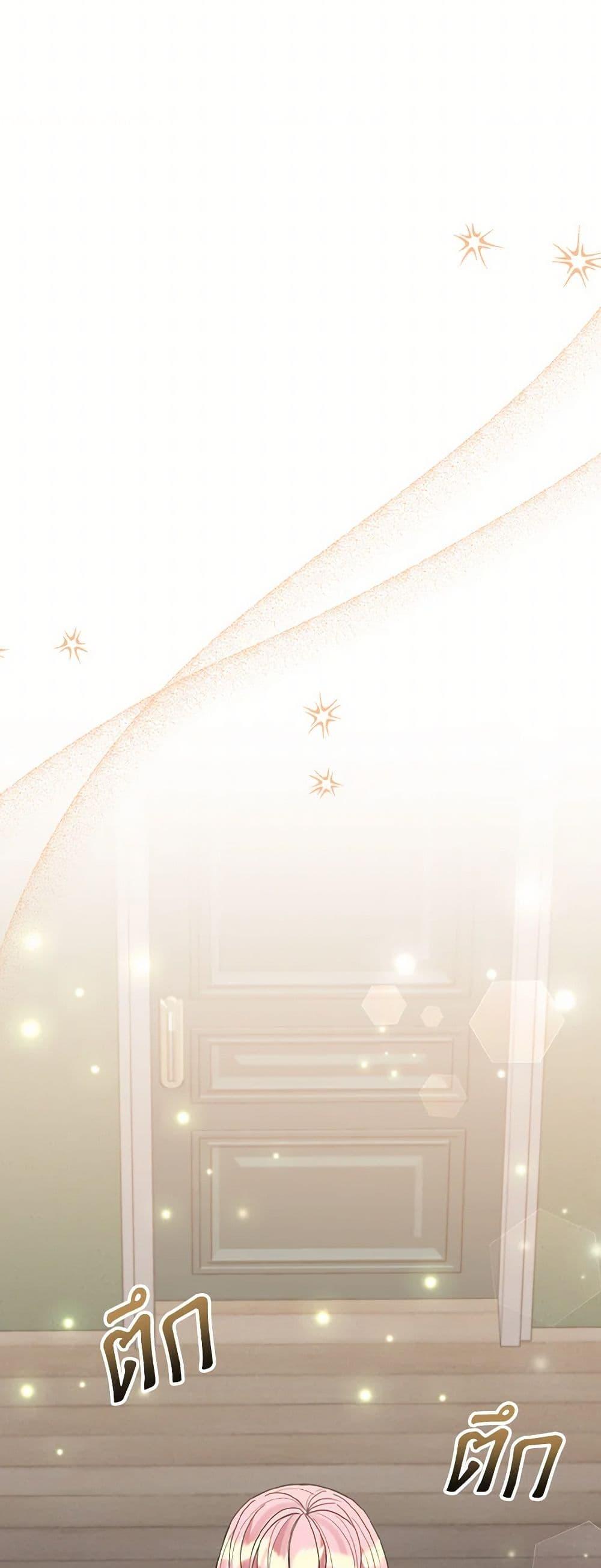 Manga-lc-com อ่านมังงะ อ่านการ์ตูน ออนไลน์ ฟรี I Adopted the Male Lead ตอนที่ 1 2 3 4 5 6 7 8 9 10 11 12 13 14 ฟรี ไม่มีโฆษณา Manga-lc - อ่าน มังงะ อ่าน การ์ตูน ออนไลน์ อ่านมังงะ ฟรี