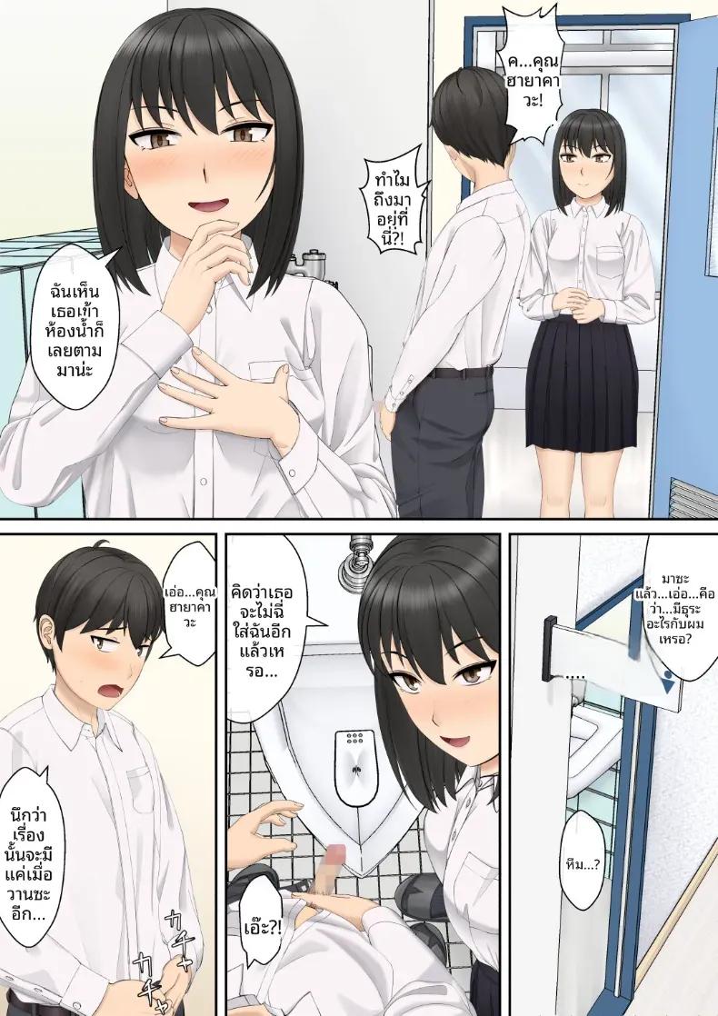 Doujin-Lc- อ่าน โดจิน มังฮวา เกาหลี ญี่ปุ่น จีน แปลไทย ปล่อยไปข้างในเลยสิ [Mosaic Book] ตอนที่ 1 2 3 4 5 6 7 8 9 10 11 12 13 14 ฟรี ไม่มีโฆษณา อ่าน โดจิน Manhwa เกาหลี ญี่ปุ่น จีน เรามีครบ คัดมาให้เน้นๆ โดจิน 18+ รับประกันความฟินโดย  Doujin Lc