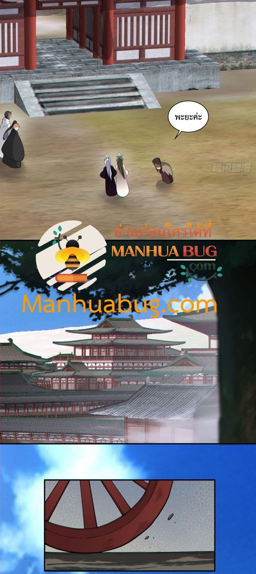 Manga-lc-com อ่านมังงะ อ่านการ์ตูน ออนไลน์ ฟรี MyDisciplesAr ตอนที่ 1 2 3 4 5 6 7 8 9 10 11 12 13 14 ฟรี ไม่มีโฆษณา Manga-lc - อ่าน มังงะ อ่าน การ์ตูน ออนไลน์ อ่านมังงะ ฟรี