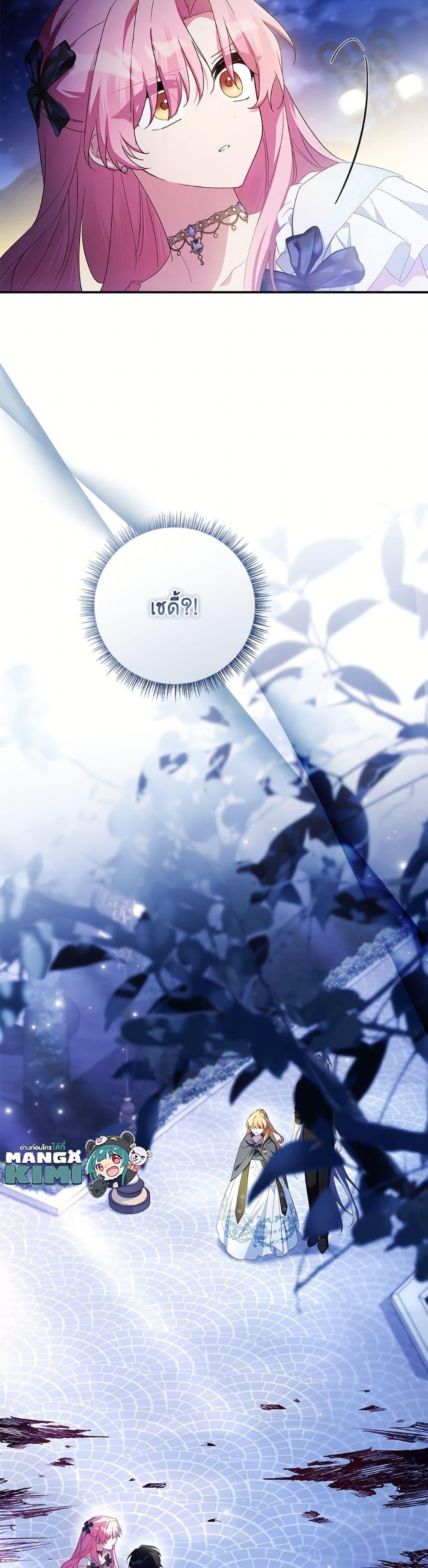 Manga-lc-com อ่านมังงะ อ่านการ์ตูน ออนไลน์ ฟรี The Youngest Daughter of the Villainous Duke ตอนที่ 1 2 3 4 5 6 7 8 9 10 11 12 13 14 ฟรี ไม่มีโฆษณา Manga-lc - อ่าน มังงะ อ่าน การ์ตูน ออนไลน์ อ่านมังงะ ฟรี