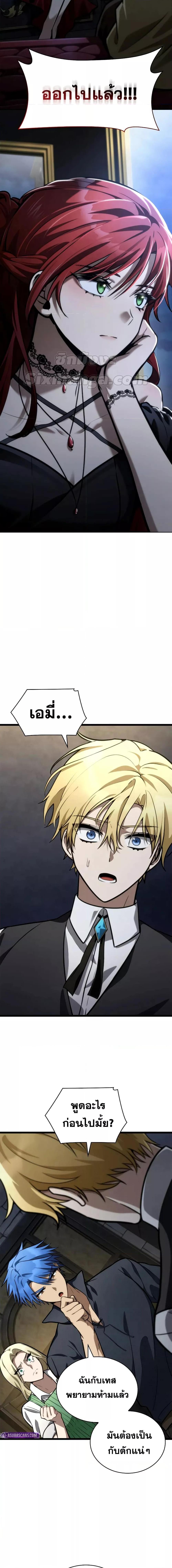 Manga-lc-com อ่านมังงะ อ่านการ์ตูน ออนไลน์ ฟรี InfiniteMage ตอนที่ 1 2 3 4 5 6 7 8 9 10 11 12 13 14 ฟรี ไม่มีโฆษณา Manga-lc - อ่าน มังงะ อ่าน การ์ตูน ออนไลน์ อ่านมังงะ ฟรี