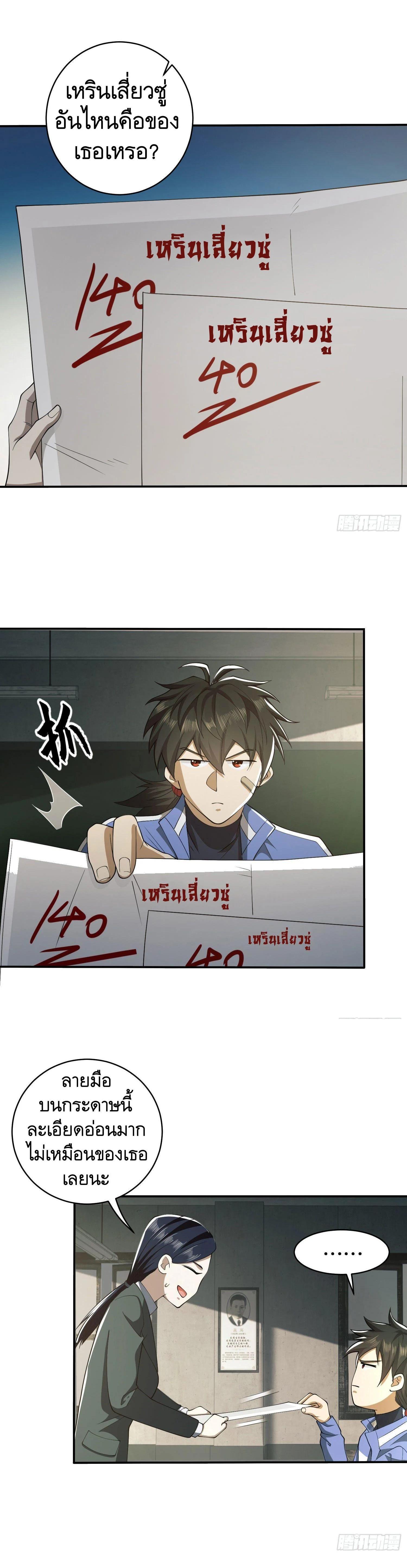 Manga-lc-com อ่านมังงะ อ่านการ์ตูน ออนไลน์ ฟรี The First Order ตอนที่ 1 2 3 4 5 6 7 8 9 10 11 12 13 14 ฟรี ไม่มีโฆษณา Manga-lc - อ่าน มังงะ อ่าน การ์ตูน ออนไลน์ อ่านมังงะ ฟรี