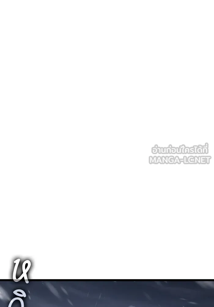 หลังวันสิ้นโลก ตอนที่ 104 รูปที่ 36