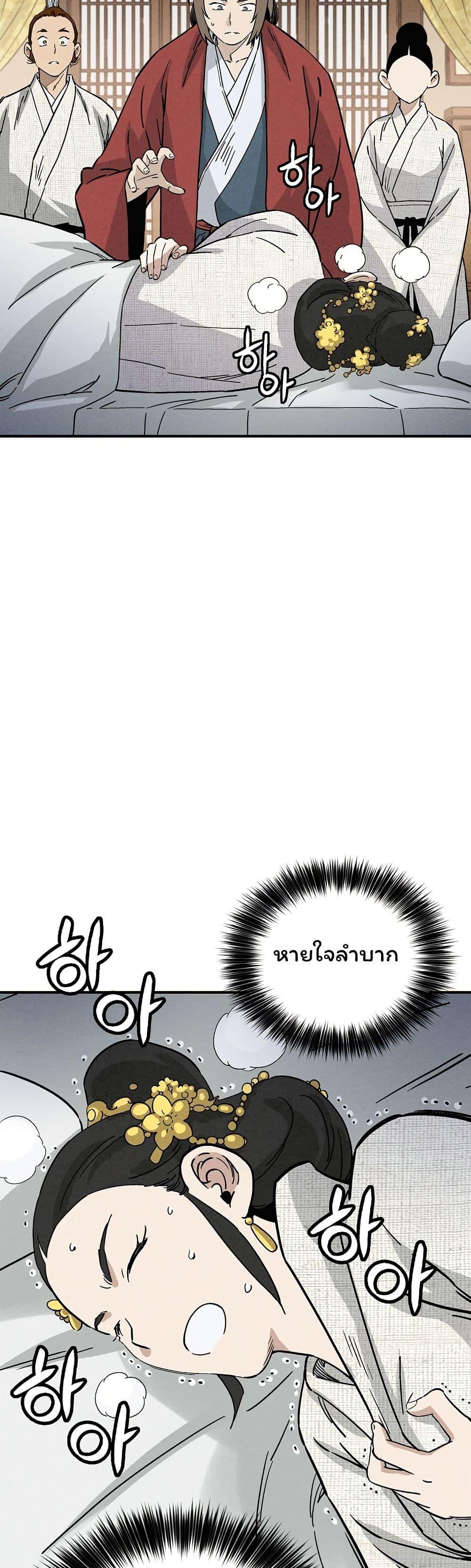 Manga-lc-com อ่านมังงะ อ่านการ์ตูน ออนไลน์ ฟรี I Reincarnated as a Legendary Surgeon ตอนที่ 1 2 3 4 5 6 7 8 9 10 11 12 13 14 ฟรี ไม่มีโฆษณา Manga-lc - อ่าน มังงะ อ่าน การ์ตูน ออนไลน์ อ่านมังงะ ฟรี