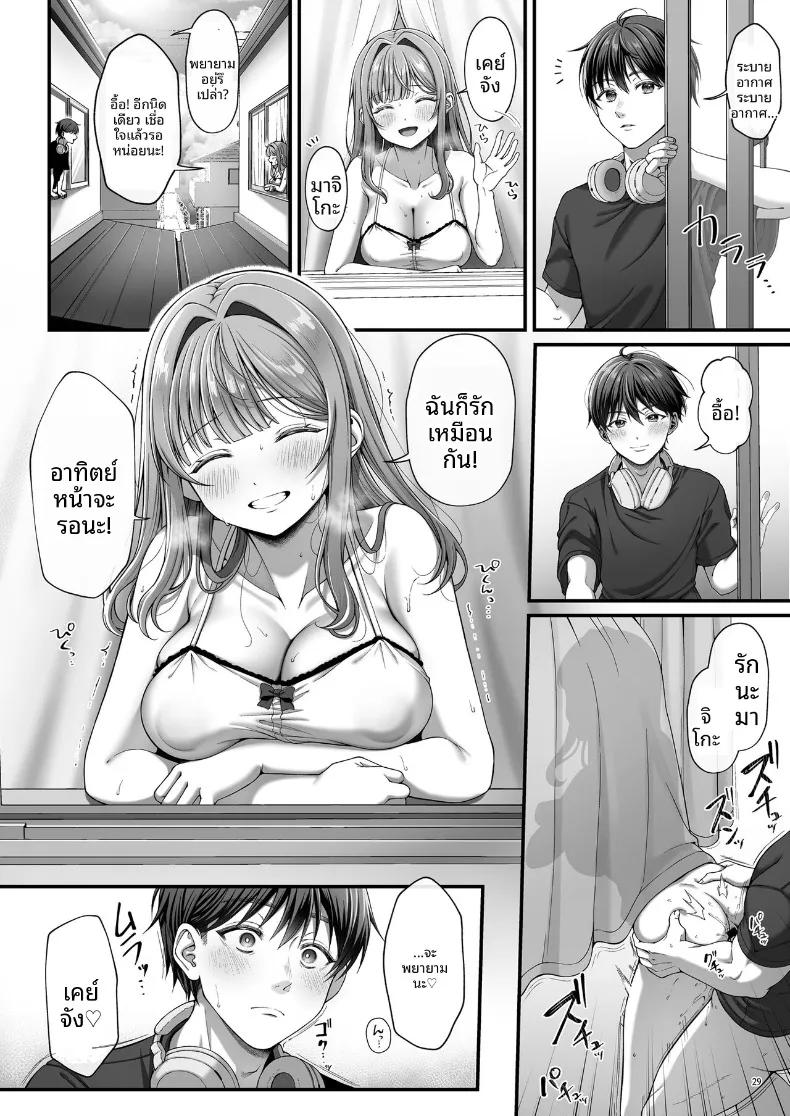 Doujin-Lc- อ่าน โดจิน มังฮวา เกาหลี ญี่ปุ่น จีน แปลไทย หญิงสาวบริสุทธิ์ที่ถูกล่อลวง (nama) ตอนที่ 1 2 3 4 5 6 7 8 9 10 11 12 13 14 ฟรี ไม่มีโฆษณา อ่าน โดจิน Manhwa เกาหลี ญี่ปุ่น จีน เรามีครบ คัดมาให้เน้นๆ โดจิน 18+ รับประกันความฟินโดย  Doujin Lc