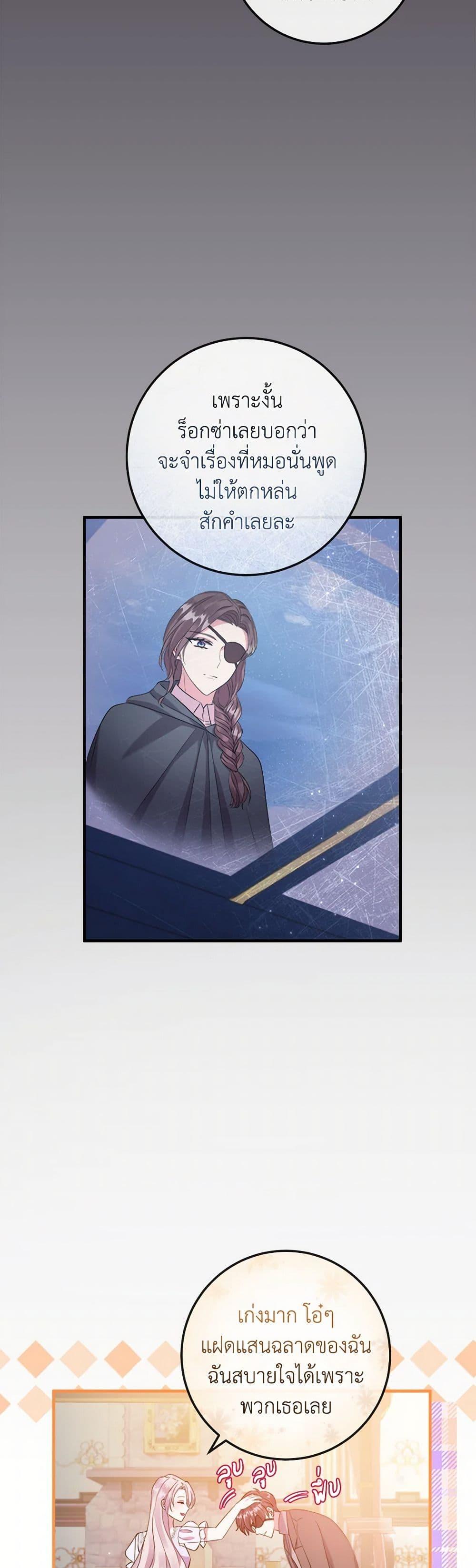 Manga-lc-com อ่านมังงะ อ่านการ์ตูน ออนไลน์ ฟรี Move, I’m Deciding the Ending! ตอนที่ 1 2 3 4 5 6 7 8 9 10 11 12 13 14 ฟรี ไม่มีโฆษณา Manga-lc - อ่าน มังงะ อ่าน การ์ตูน ออนไลน์ อ่านมังงะ ฟรี