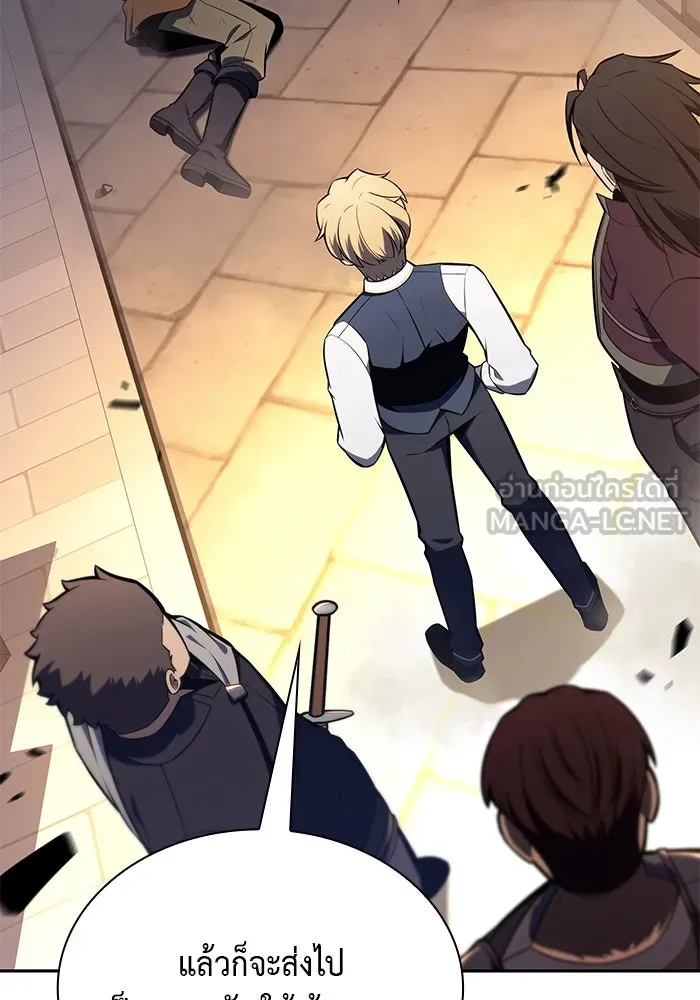 ลูกชายคนเล็กของดยุกคือมือสังหาร ตอนที่ 25 รูปที่ 132