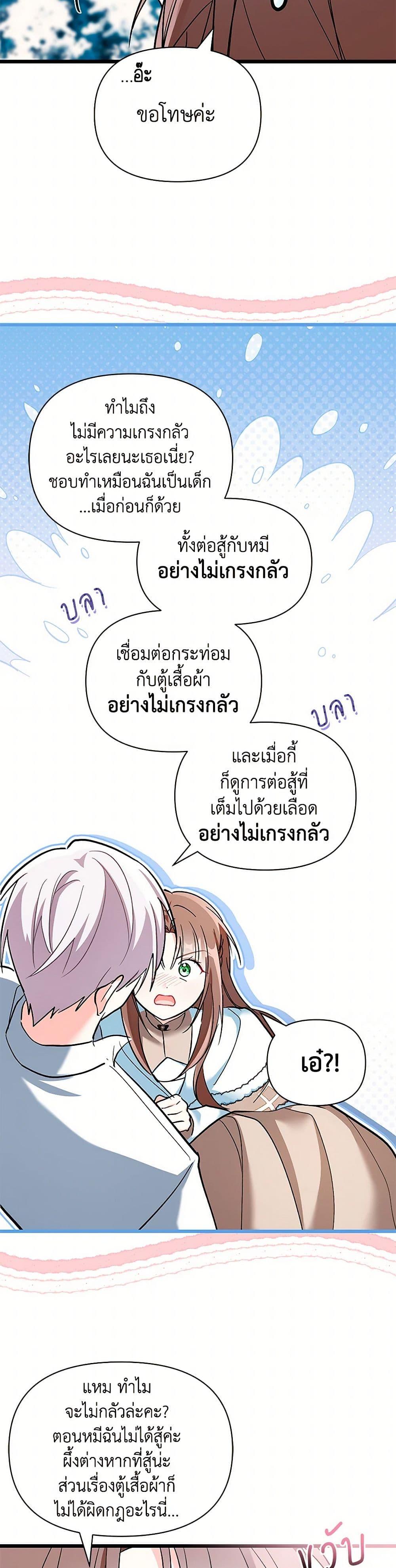 Manga-lc-com อ่านมังงะ อ่านการ์ตูน ออนไลน์ ฟรี Obsessed With Hazel the Sweet Witch ตอนที่ 1 2 3 4 5 6 7 8 9 10 11 12 13 14 ฟรี ไม่มีโฆษณา Manga-lc - อ่าน มังงะ อ่าน การ์ตูน ออนไลน์ อ่านมังงะ ฟรี