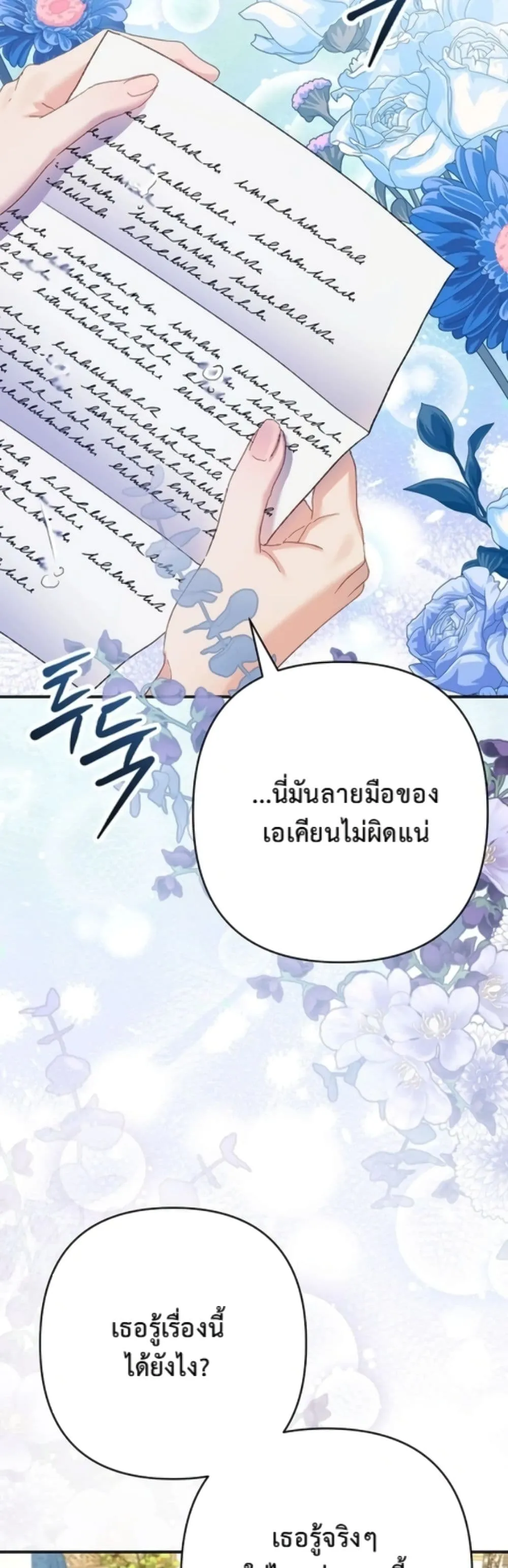 Manga-lc-com อ่านมังงะ อ่านการ์ตูน ออนไลน์ ฟรี I Faked a Pregnancy, but My Husband Returned ตอนที่ 1 2 3 4 5 6 7 8 9 10 11 12 13 14 ฟรี ไม่มีโฆษณา Manga-lc - อ่าน มังงะ อ่าน การ์ตูน ออนไลน์ อ่านมังงะ ฟรี