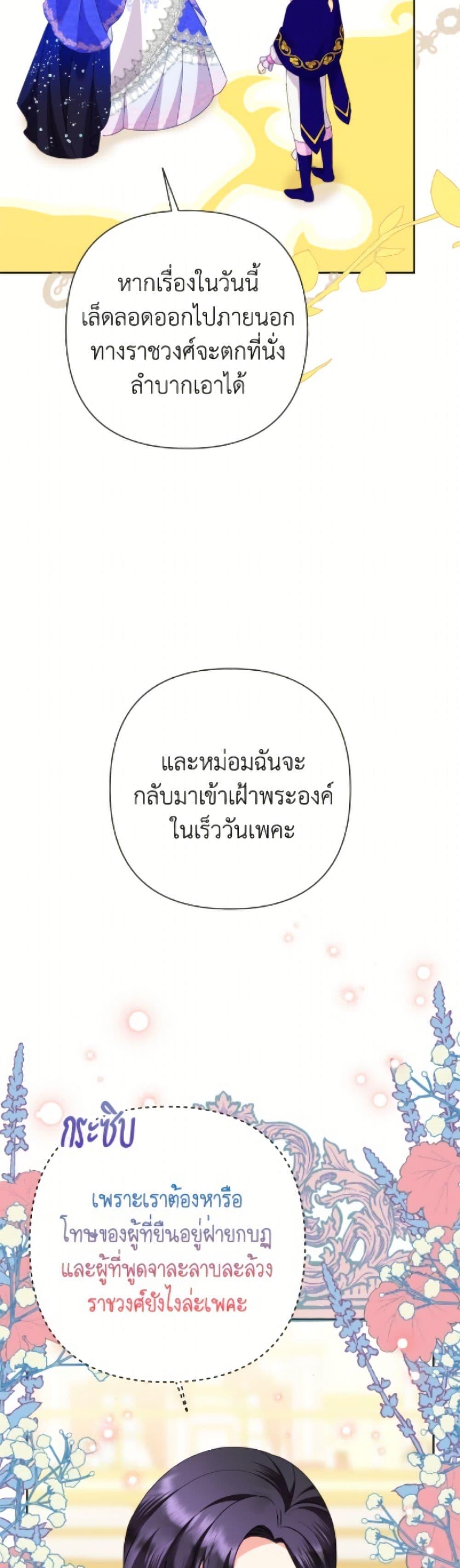 Manga-lc-com อ่านมังงะ อ่านการ์ตูน ออนไลน์ ฟรี Today the Villainess Has Fun Again ตอนที่ 1 2 3 4 5 6 7 8 9 10 11 12 13 14 ฟรี ไม่มีโฆษณา Manga-lc - อ่าน มังงะ อ่าน การ์ตูน ออนไลน์ อ่านมังงะ ฟรี