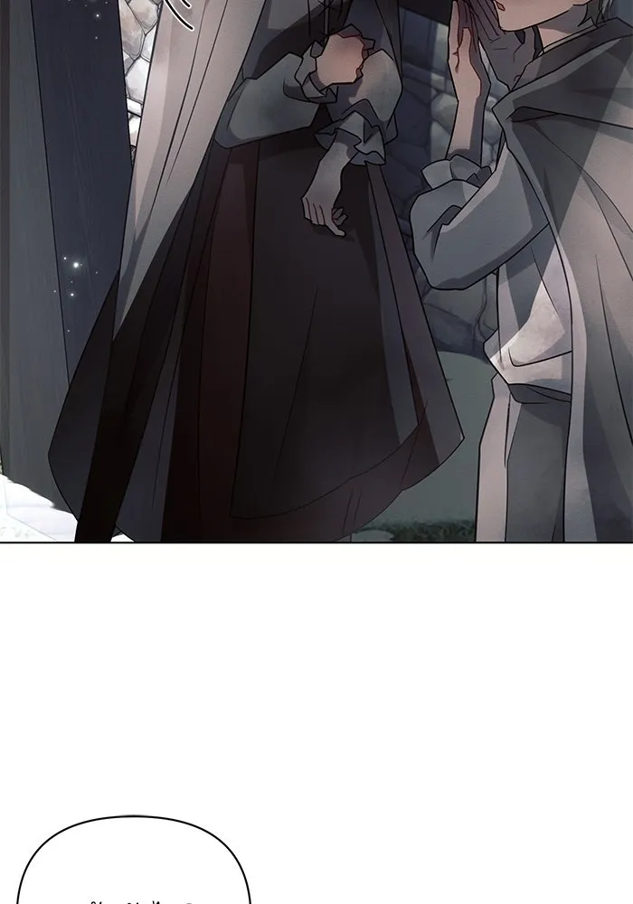 แอชสตาร์ต ตอนที่ 63 รูปที่ 58