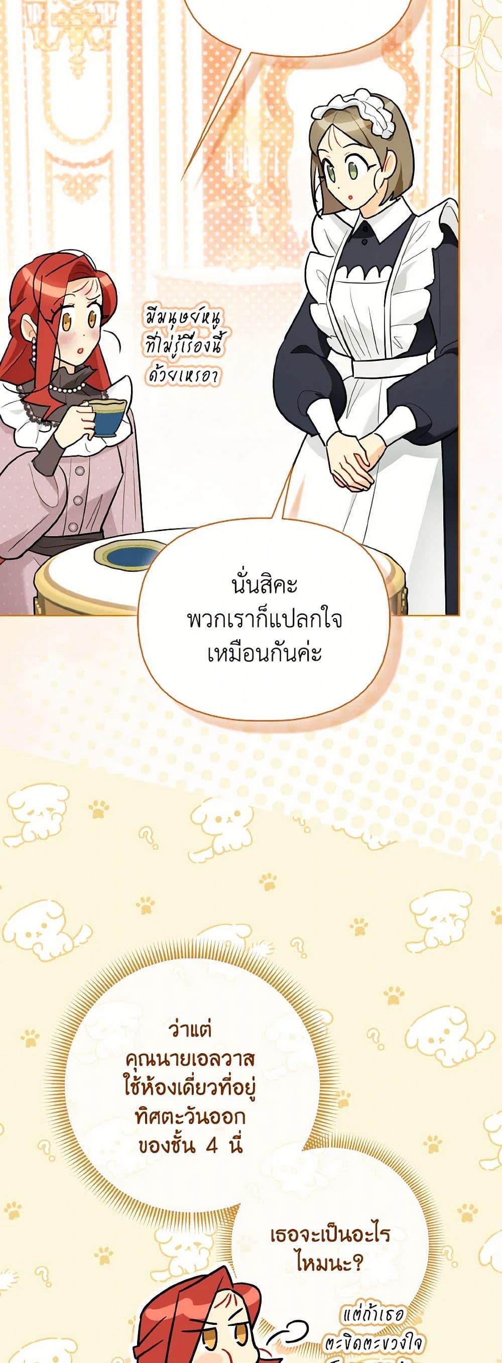 Manga-lc-com อ่านมังงะ อ่านการ์ตูน ออนไลน์ ฟรี I Possessed a Villainess, but I Wanna Raise Cats! ตอนที่ 1 2 3 4 5 6 7 8 9 10 11 12 13 14 ฟรี ไม่มีโฆษณา Manga-lc - อ่าน มังงะ อ่าน การ์ตูน ออนไลน์ อ่านมังงะ ฟรี