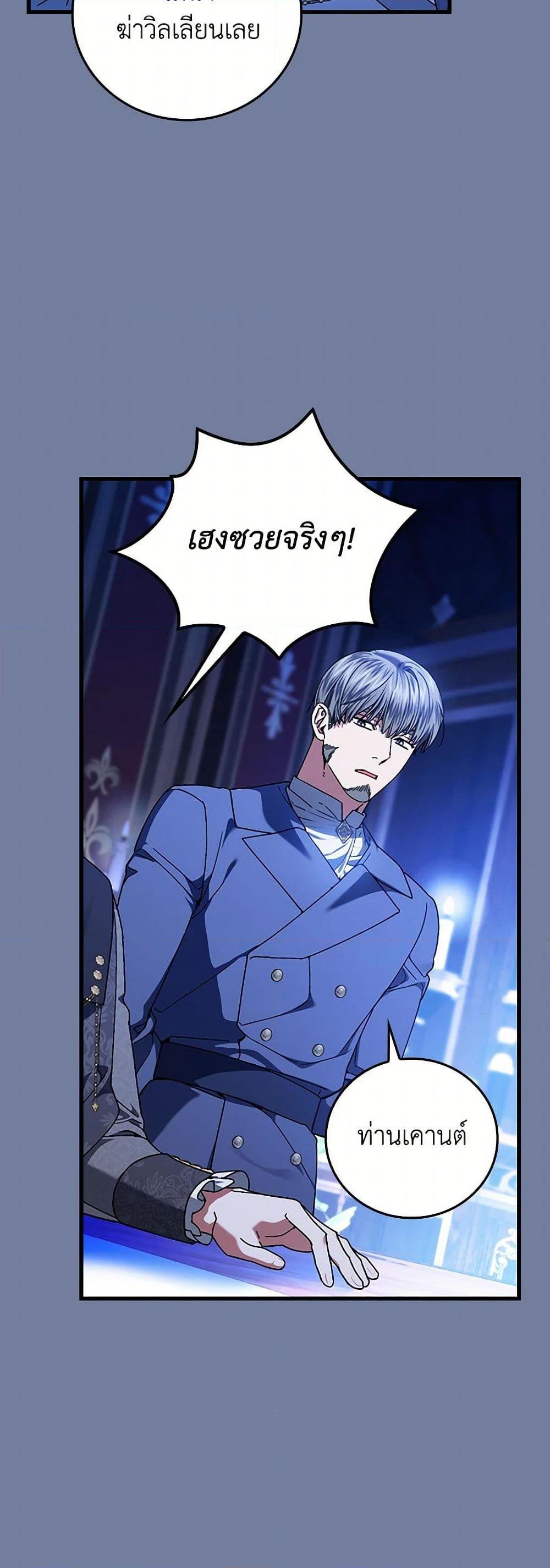 Manga-lc-com อ่านมังงะ อ่านการ์ตูน ออนไลน์ ฟรี The Perfect Plan for a Fairy-Tale Ending ตอนที่ 1 2 3 4 5 6 7 8 9 10 11 12 13 14 ฟรี ไม่มีโฆษณา Manga-lc - อ่าน มังงะ อ่าน การ์ตูน ออนไลน์ อ่านมังงะ ฟรี