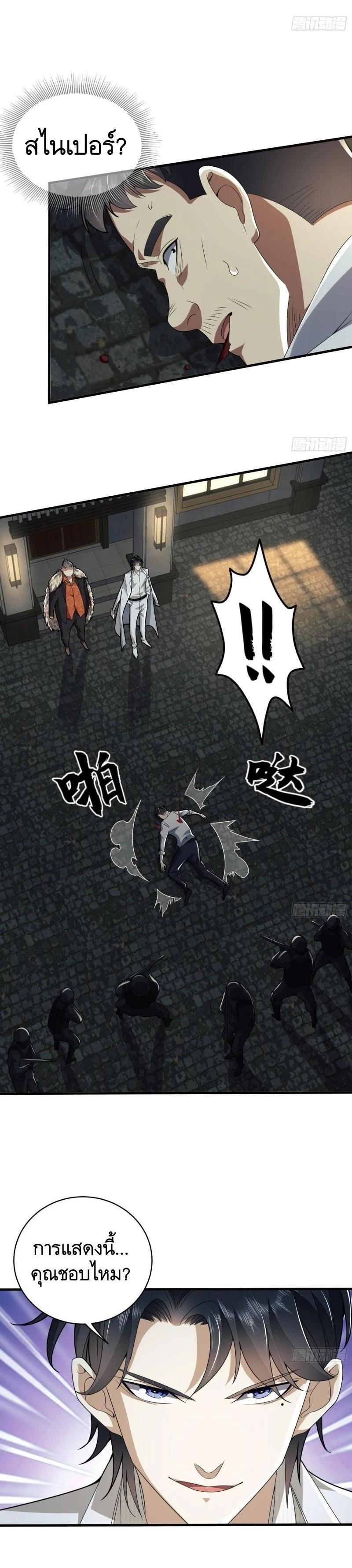 Manga-lc-com อ่านมังงะ อ่านการ์ตูน ออนไลน์ ฟรี The First Order ตอนที่ 1 2 3 4 5 6 7 8 9 10 11 12 13 14 ฟรี ไม่มีโฆษณา Manga-lc - อ่าน มังงะ อ่าน การ์ตูน ออนไลน์ อ่านมังงะ ฟรี