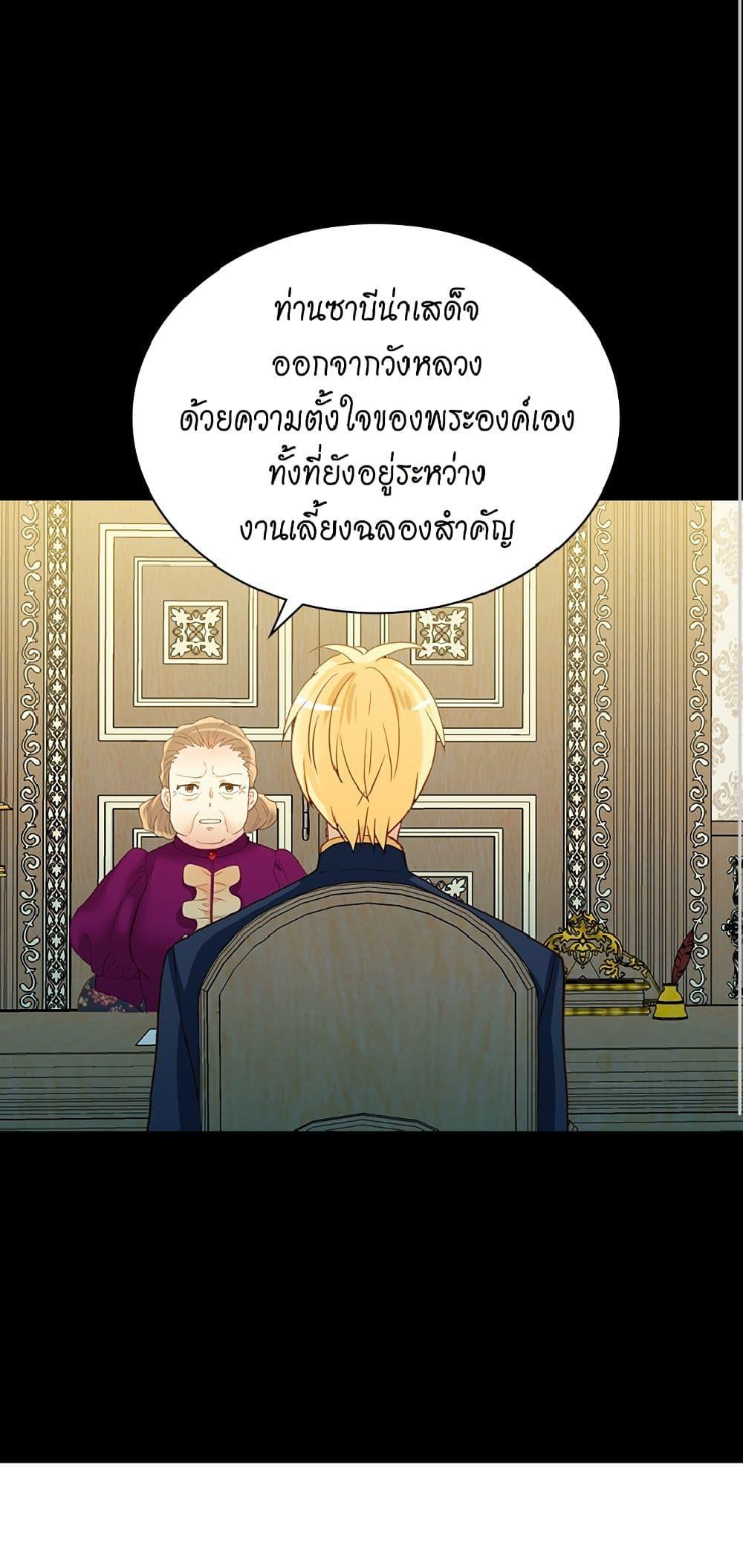 Manga-lc-com อ่านมังงะ อ่านการ์ตูน ออนไลน์ ฟรี Isekai Empress ตอนที่ 1 2 3 4 5 6 7 8 9 10 11 12 13 14 ฟรี ไม่มีโฆษณา Manga-lc - อ่าน มังงะ อ่าน การ์ตูน ออนไลน์ อ่านมังงะ ฟรี