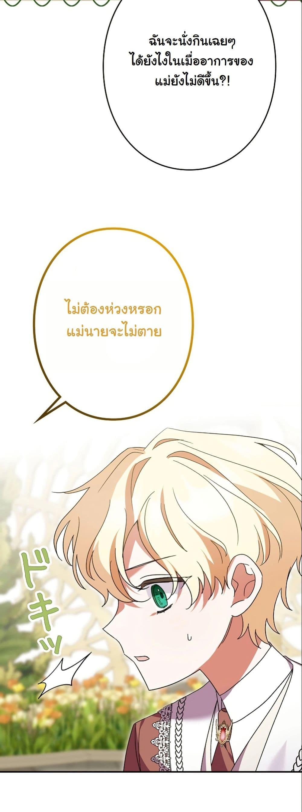 Manga-lc-com อ่านมังงะ อ่านการ์ตูน ออนไลน์ ฟรี I Became a Human’s Daughter ตอนที่ 1 2 3 4 5 6 7 8 9 10 11 12 13 14 ฟรี ไม่มีโฆษณา Manga-lc - อ่าน มังงะ อ่าน การ์ตูน ออนไลน์ อ่านมังงะ ฟรี