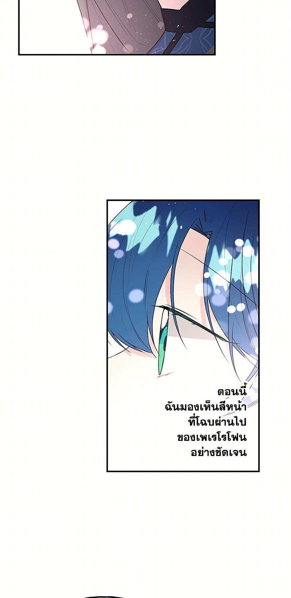 Manga-lc-com อ่านมังงะ อ่านการ์ตูน ออนไลน์ ฟรี Daughter of the Archmage ตอนที่ 1 2 3 4 5 6 7 8 9 10 11 12 13 14 ฟรี ไม่มีโฆษณา Manga-lc - อ่าน มังงะ อ่าน การ์ตูน ออนไลน์ อ่านมังงะ ฟรี
