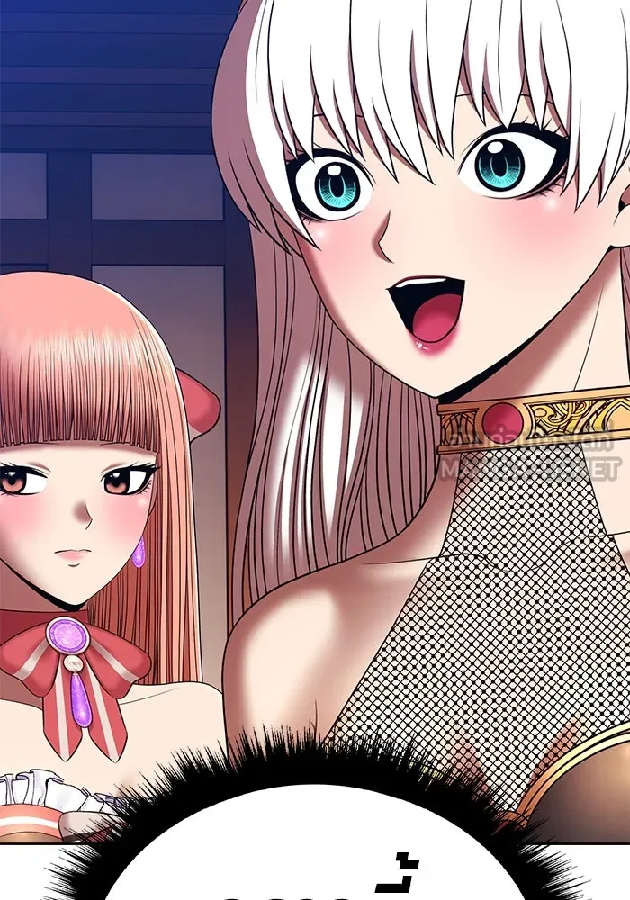 +99 ท่อนไม้พร้อมบวก ตอนที่ 4 เจ้าเด็กหมาป่า (2) รูปที่ 6