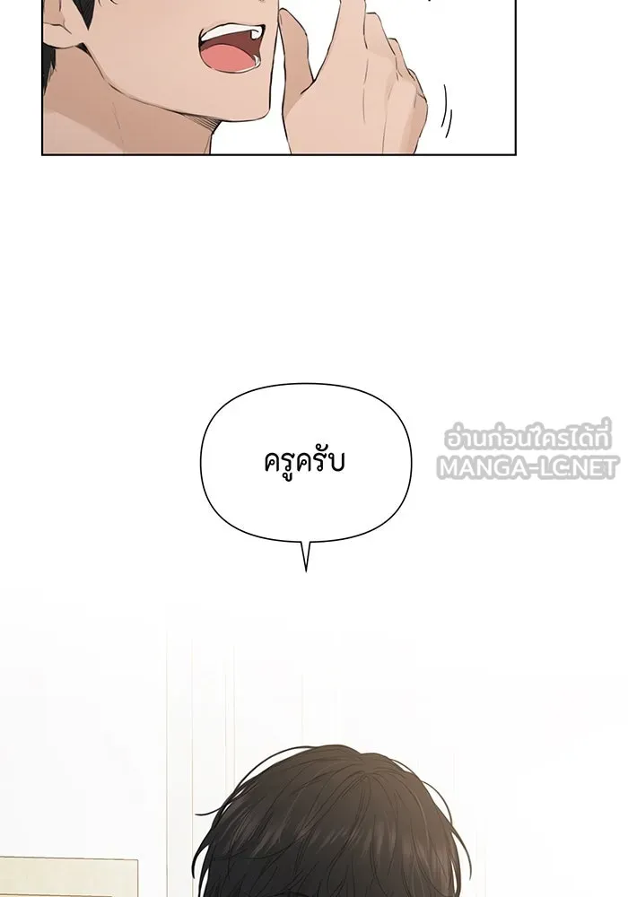 เพียงรุ่งอรุณ ตอนที่ 1 รูปที่ 33