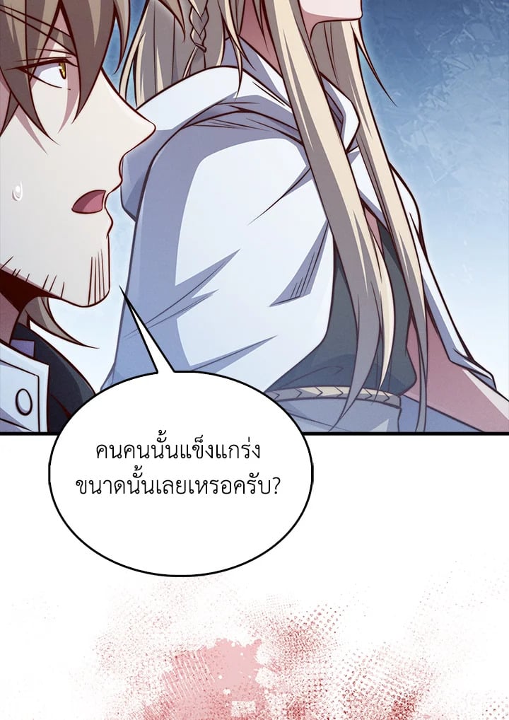 Manga-lc-com อ่านมังงะ อ่านการ์ตูน ออนไลน์ ฟรี The Lord of Coins ตอนที่ 1 2 3 4 5 6 7 8 9 10 11 12 13 14 ฟรี ไม่มีโฆษณา Manga-lc - อ่าน มังงะ อ่าน การ์ตูน ออนไลน์ อ่านมังงะ ฟรี