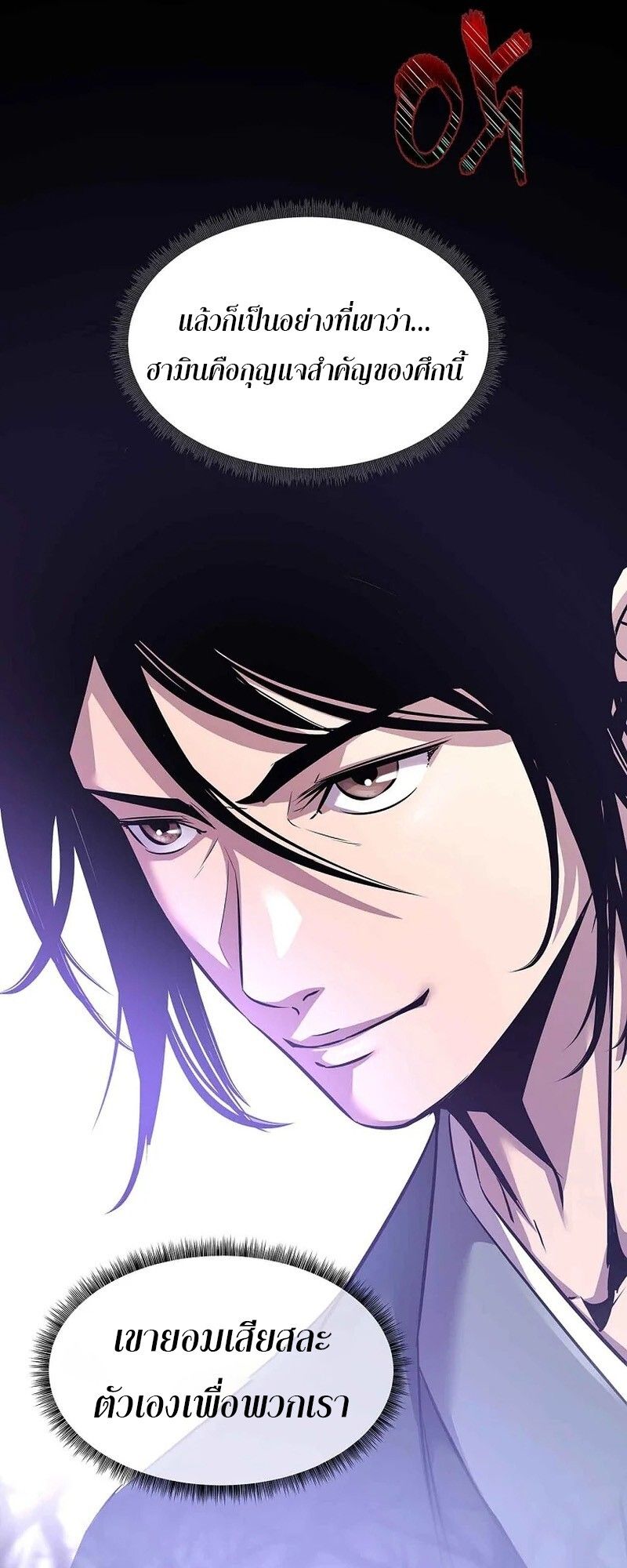 Manga-lc-com อ่านมังงะ อ่านการ์ตูน ออนไลน์ ฟรี The Best Martial Arts Instructor In The World ตอนที่ 1 2 3 4 5 6 7 8 9 10 11 12 13 14 ฟรี ไม่มีโฆษณา Manga-lc - อ่าน มังงะ อ่าน การ์ตูน ออนไลน์ อ่านมังงะ ฟรี