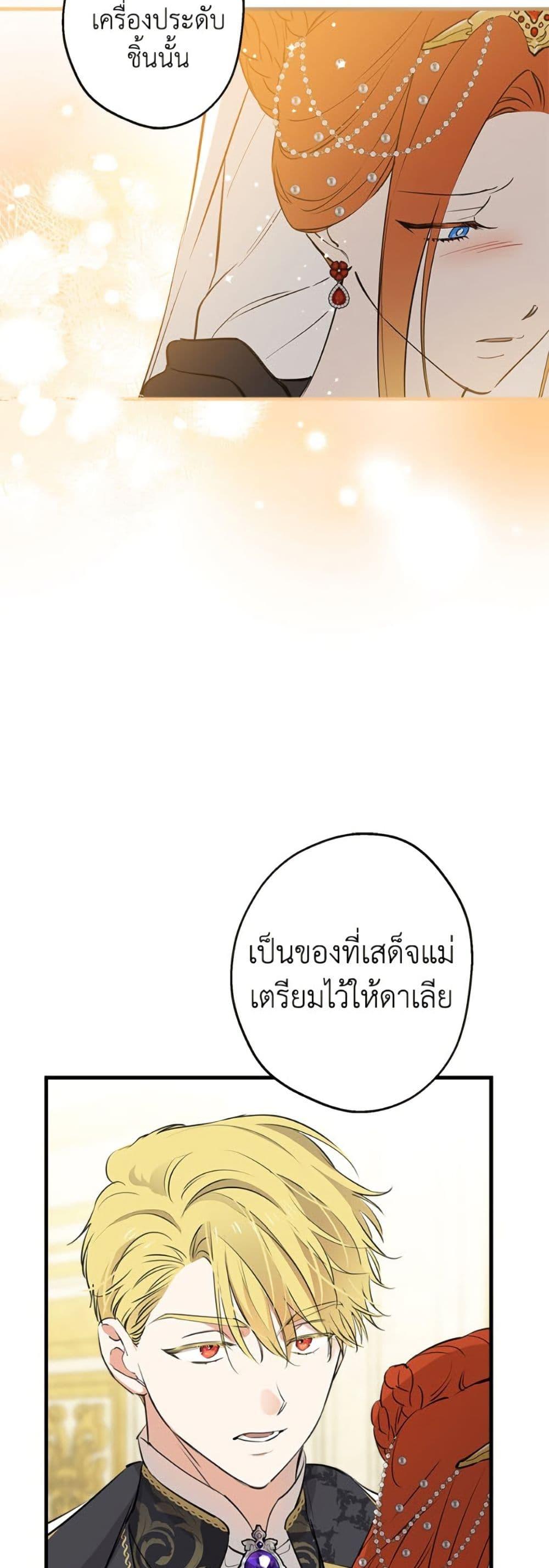 Manga-lc-com อ่านมังงะ อ่านการ์ตูน ออนไลน์ ฟรี The Strongest Characters in the World are Obsessed With Me ตอนที่ 1 2 3 4 5 6 7 8 9 10 11 12 13 14 ฟรี ไม่มีโฆษณา Manga-lc - อ่าน มังงะ อ่าน การ์ตูน ออนไลน์ อ่านมังงะ ฟรี