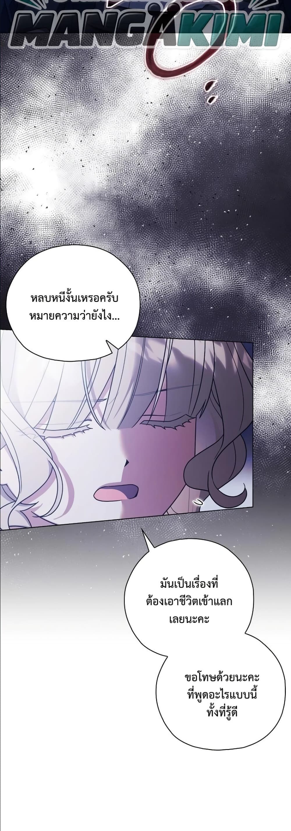 Manga-lc-com อ่านมังงะ อ่านการ์ตูน ออนไลน์ ฟรี Looking For The Villainess Contract Husband ตอนที่ 1 2 3 4 5 6 7 8 9 10 11 12 13 14 ฟรี ไม่มีโฆษณา Manga-lc - อ่าน มังงะ อ่าน การ์ตูน ออนไลน์ อ่านมังงะ ฟรี