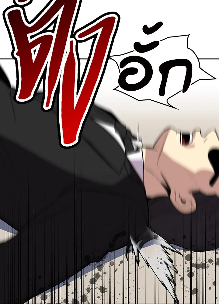 นักเลงกระจอกย้อนเวลามาทวงแค้น ตอนที่ 63 รูปที่ 26