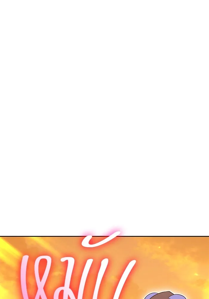 +99 ท่อนไม้พร้อมบวก ตอนที่ 64 คนลวง (2) รูปที่ 208