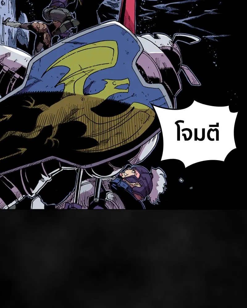 เคลวาเทส อสูรจอมราชัน ตอนที่ 1 ราชาอสูร รูปที่ 29