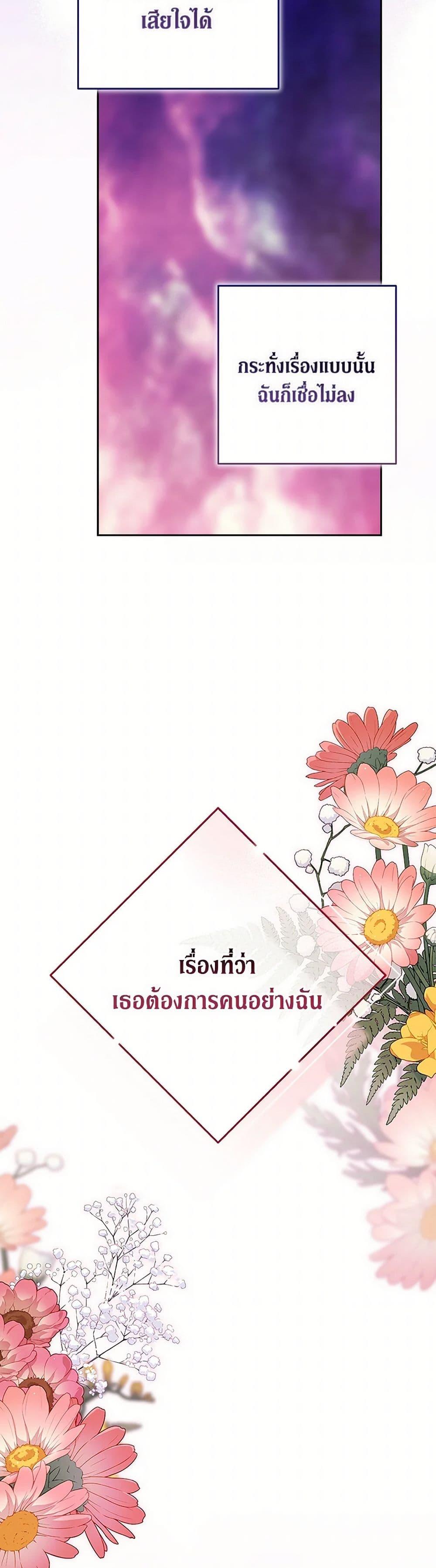 Manga-lc-com อ่านมังงะ อ่านการ์ตูน ออนไลน์ ฟรี The Broken Ring – This Marriage Will Fail Anyway ตอนที่ 1 2 3 4 5 6 7 8 9 10 11 12 13 14 ฟรี ไม่มีโฆษณา Manga-lc - อ่าน มังงะ อ่าน การ์ตูน ออนไลน์ อ่านมังงะ ฟรี