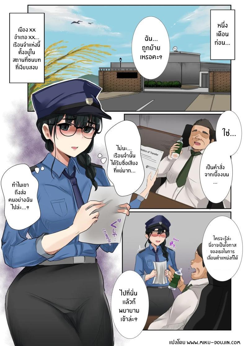 Doujin-Lc- อ่าน โดจิน มังฮวา เกาหลี ญี่ปุ่น จีน แปลไทย หน้าที่ใหม่ของผู้คุมไม่เอาไหน[Mittsuman (KANIKORO)] Dame Kanshu x Shuujin -Gyakuten- ตอนที่ 1 2 3 4 5 6 7 8 9 10 11 12 13 14 ฟรี ไม่มีโฆษณา อ่าน โดจิน Manhwa เกาหลี ญี่ปุ่น จีน เรามีครบ คัดมาให้เน้นๆ โดจิน 18+ รับประกันความฟินโดย  Doujin Lc