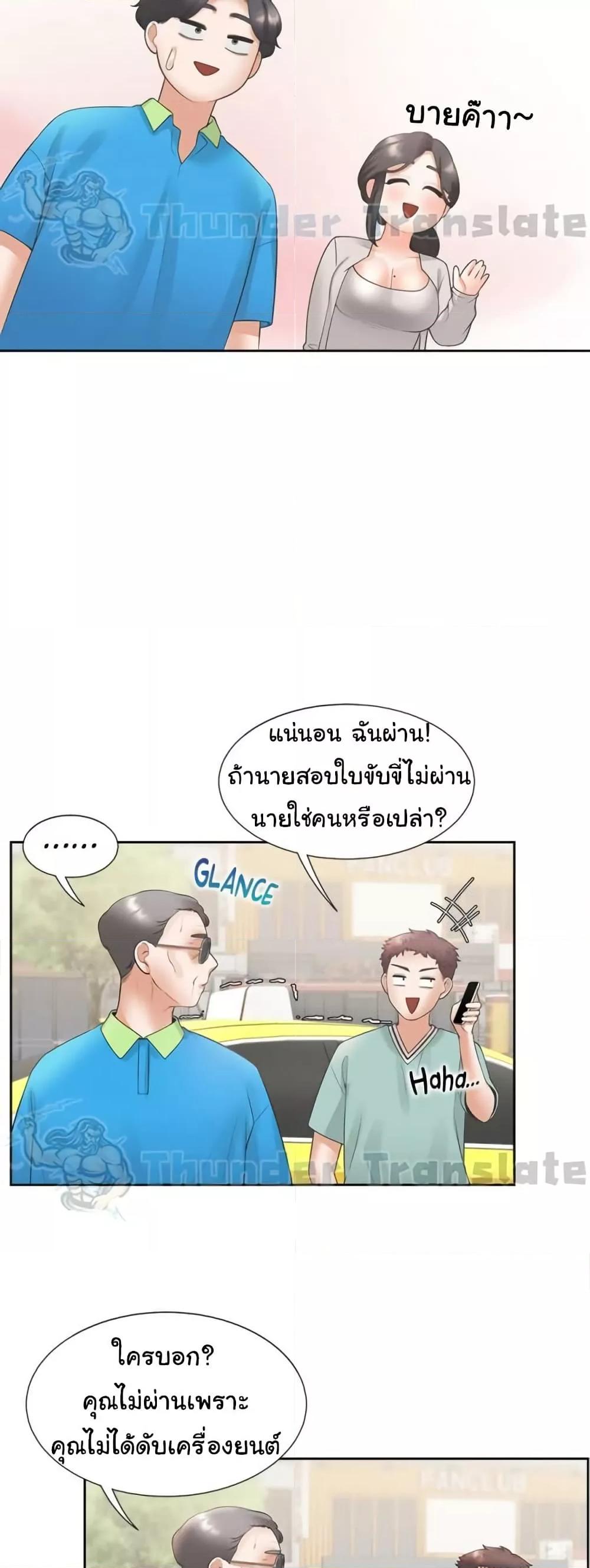 Doujin-Lc- อ่าน โดจิน มังฮวา เกาหลี ญี่ปุ่น จีน แปลไทย Bunk Beds ตอนที่ 1 2 3 4 5 6 7 8 9 10 11 12 13 14 ฟรี ไม่มีโฆษณา อ่าน โดจิน Manhwa เกาหลี ญี่ปุ่น จีน เรามีครบ คัดมาให้เน้นๆ โดจิน 18+ รับประกันความฟินโดย  Doujin Lc