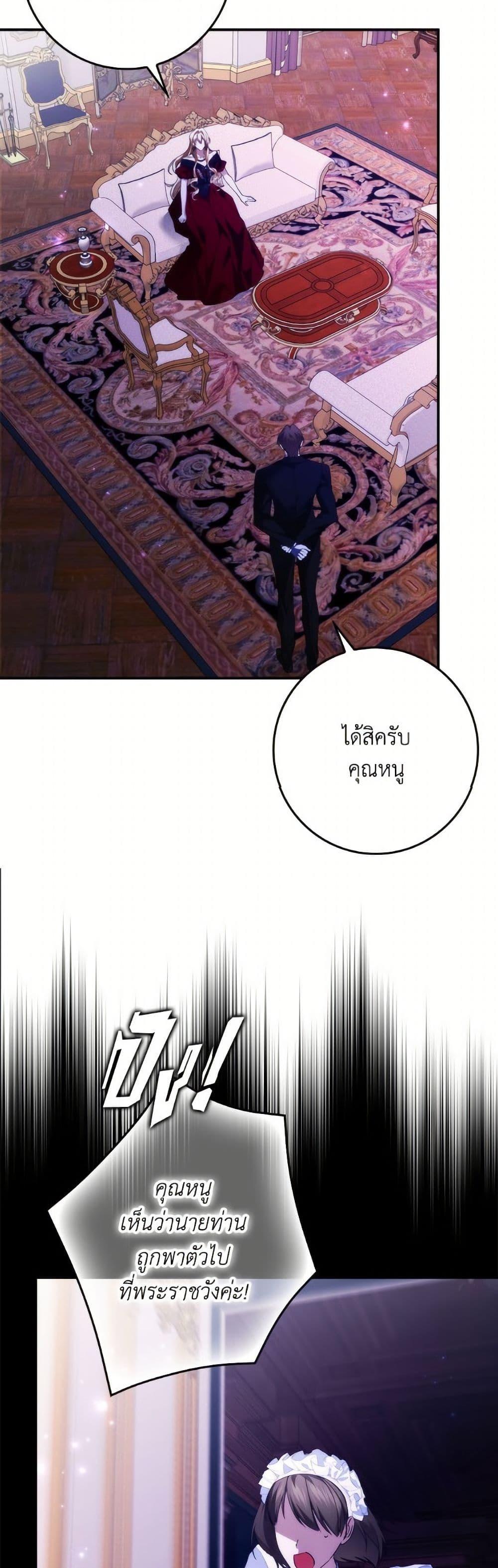 Manga-lc-com อ่านมังงะ อ่านการ์ตูน ออนไลน์ ฟรี I Won’t Pick Up The Trash I Threw Away Again ตอนที่ 1 2 3 4 5 6 7 8 9 10 11 12 13 14 ฟรี ไม่มีโฆษณา Manga-lc - อ่าน มังงะ อ่าน การ์ตูน ออนไลน์ อ่านมังงะ ฟรี