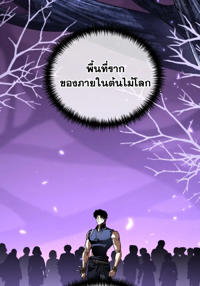 การแข่งขันของผู้เกิดใหม่ ตอนที่ 67 รูปที่ 19