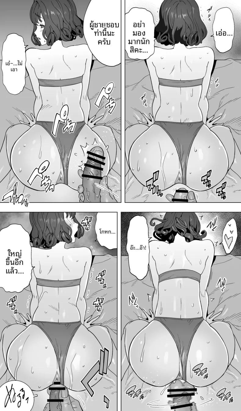 Doujin-Lc- อ่าน โดจิน มังฮวา เกาหลี ญี่ปุ่น จีน แปลไทย นักนักสเก็ตสาวกับร้านนวดสยิว (Kotoyoshi Yumisuke) ตอนที่ 1 2 3 4 5 6 7 8 9 10 11 12 13 14 ฟรี ไม่มีโฆษณา อ่าน โดจิน Manhwa เกาหลี ญี่ปุ่น จีน เรามีครบ คัดมาให้เน้นๆ โดจิน 18+ รับประกันความฟินโดย  Doujin Lc