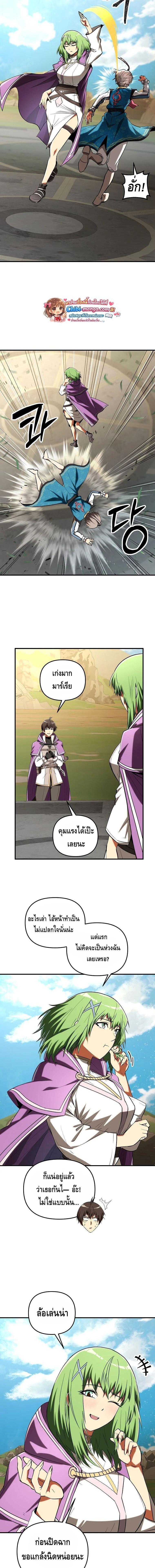 Manga-lc-com อ่านมังงะ อ่านการ์ตูน ออนไลน์ ฟรี Trapped In A Crazy World As An Extra ตอนที่ 1 2 3 4 5 6 7 8 9 10 11 12 13 14 ฟรี ไม่มีโฆษณา Manga-lc - อ่าน มังงะ อ่าน การ์ตูน ออนไลน์ อ่านมังงะ ฟรี