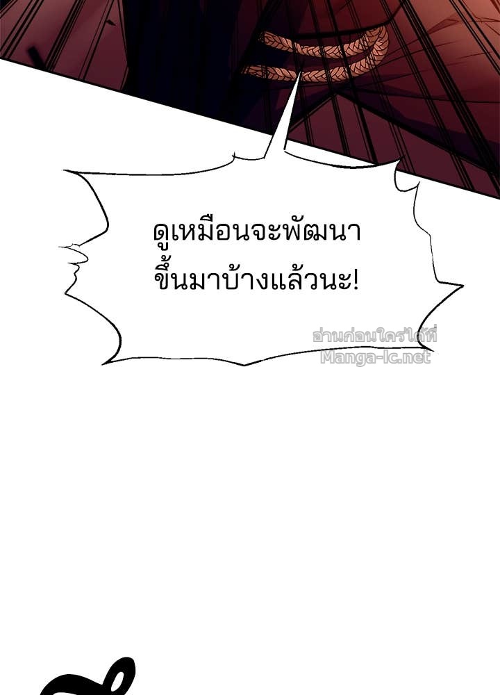 Doujin-Lc- อ่าน โดจิน มังฮวา เกาหลี ญี่ปุ่น จีน แปลไทย ผู้พิชิตเกมป้องกันฐาน ตอนที่ 1 2 3 4 5 6 7 8 9 10 11 12 13 14 ฟรี ไม่มีโฆษณา อ่าน โดจิน Manhwa เกาหลี ญี่ปุ่น จีน เรามีครบ คัดมาให้เน้นๆ โดจิน 18+ รับประกันความฟินโดย Doujin Lc