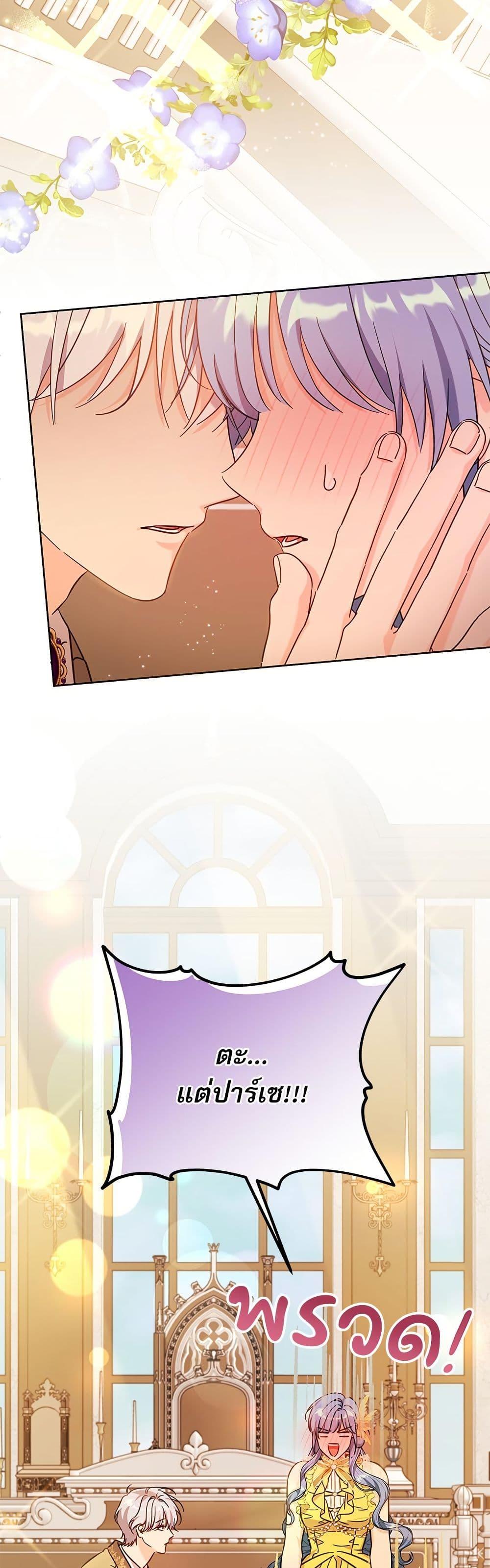 Manga-lc-com อ่านมังงะ อ่านการ์ตูน ออนไลน์ ฟรี Saving the Villain Who was Abandoned by the Female Lead ตอนที่ 1 2 3 4 5 6 7 8 9 10 11 12 13 14 ฟรี ไม่มีโฆษณา Manga-lc - อ่าน มังงะ อ่าน การ์ตูน ออนไลน์ อ่านมังงะ ฟรี