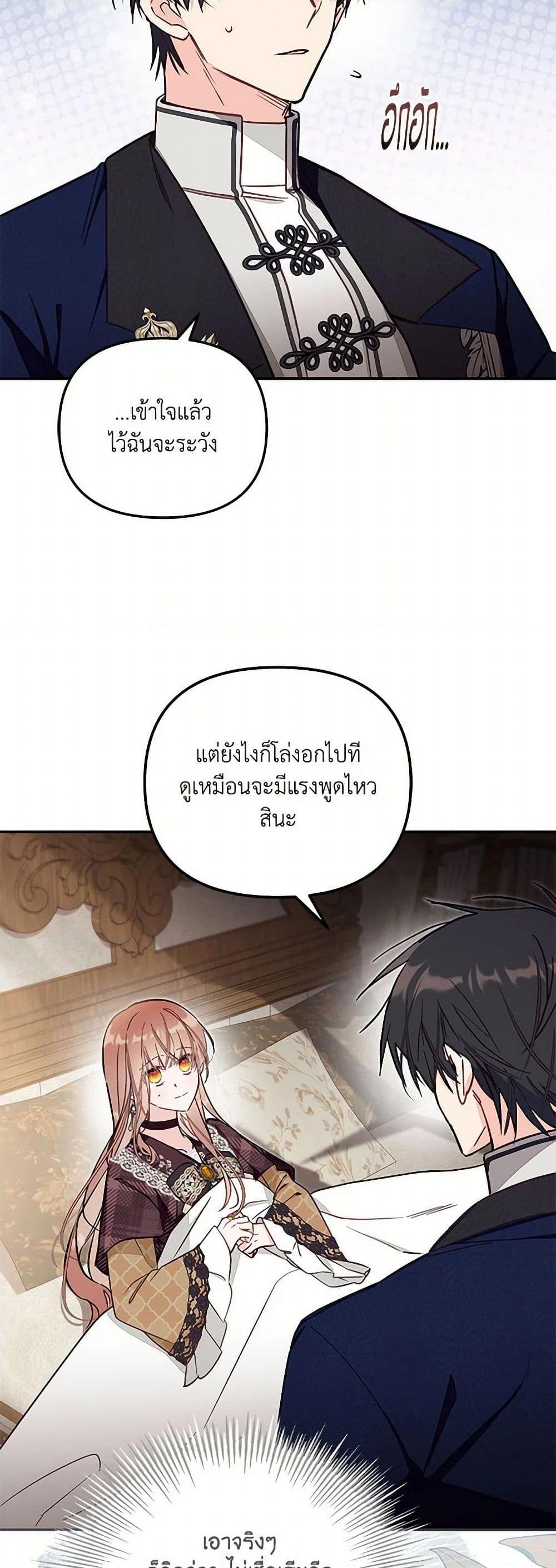 Manga-lc-com อ่านมังงะ อ่านการ์ตูน ออนไลน์ ฟรี No Place for the Fake Princess ตอนที่ 1 2 3 4 5 6 7 8 9 10 11 12 13 14 ฟรี ไม่มีโฆษณา Manga-lc - อ่าน มังงะ อ่าน การ์ตูน ออนไลน์ อ่านมังงะ ฟรี