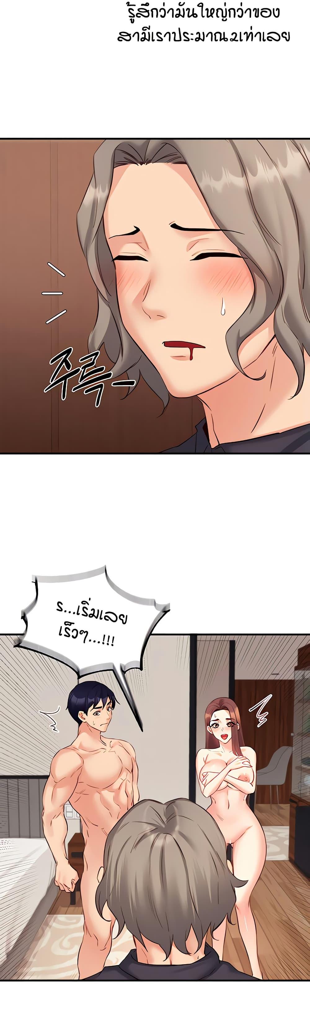 Doujin-Lc- อ่าน โดจิน มังฮวา เกาหลี ญี่ปุ่น จีน แปลไทย An Introduction to MILFs ตอนที่ 1 2 3 4 5 6 7 8 9 10 11 12 13 14 ฟรี ไม่มีโฆษณา อ่าน โดจิน Manhwa เกาหลี ญี่ปุ่น จีน เรามีครบ คัดมาให้เน้นๆ โดจิน 18+ รับประกันความฟินโดย  Doujin Lc