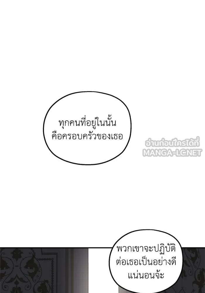ครอบครัวสามีเห็นทีจะคลั่งรัก ตอนที่ 35 รูปที่ 72