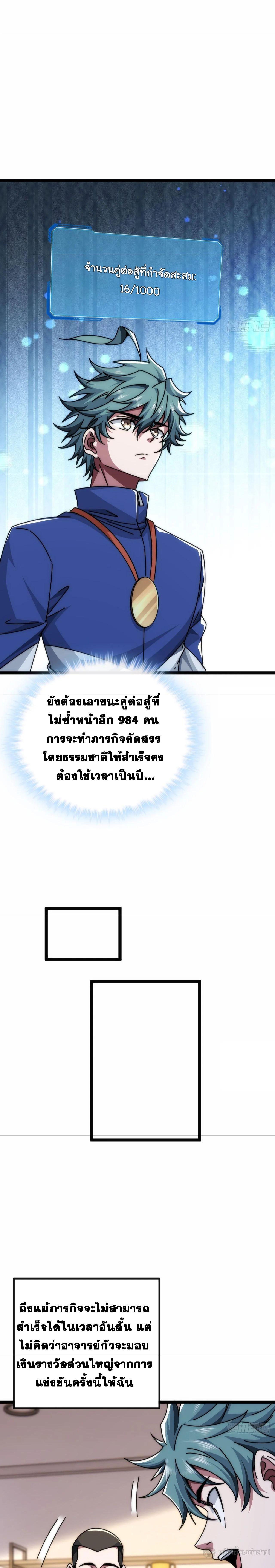 Manga-lc-com อ่านมังงะ อ่านการ์ตูน ออนไลน์ ฟรี Infinite Evolution From Zero ตอนที่ 1 2 3 4 5 6 7 8 9 10 11 12 13 14 ฟรี ไม่มีโฆษณา Manga-lc - อ่าน มังงะ อ่าน การ์ตูน ออนไลน์ อ่านมังงะ ฟรี