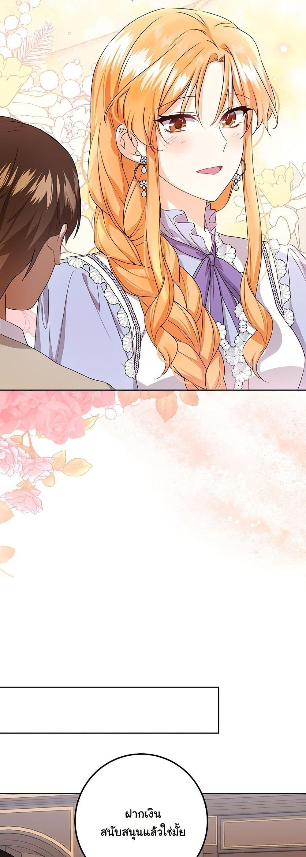 Manga-lc-com อ่านมังงะ อ่านการ์ตูน ออนไลน์ ฟรี I Need Sponsorship ตอนที่ 1 2 3 4 5 6 7 8 9 10 11 12 13 14 ฟรี ไม่มีโฆษณา Manga-lc - อ่าน มังงะ อ่าน การ์ตูน ออนไลน์ อ่านมังงะ ฟรี